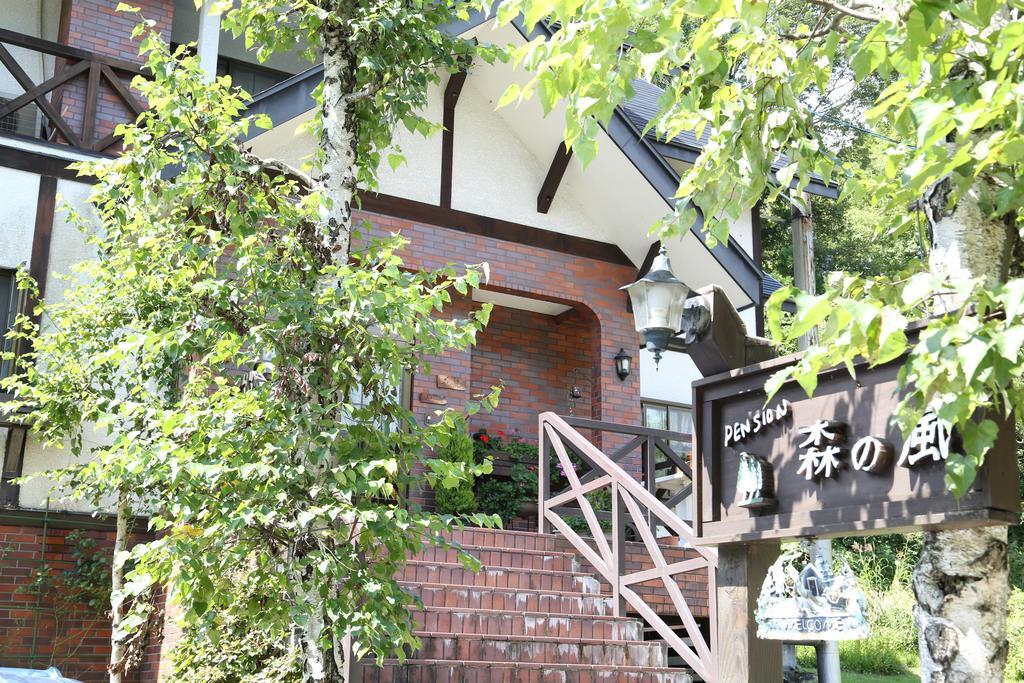 Pension Morinokaze Hakuba Exterior foto